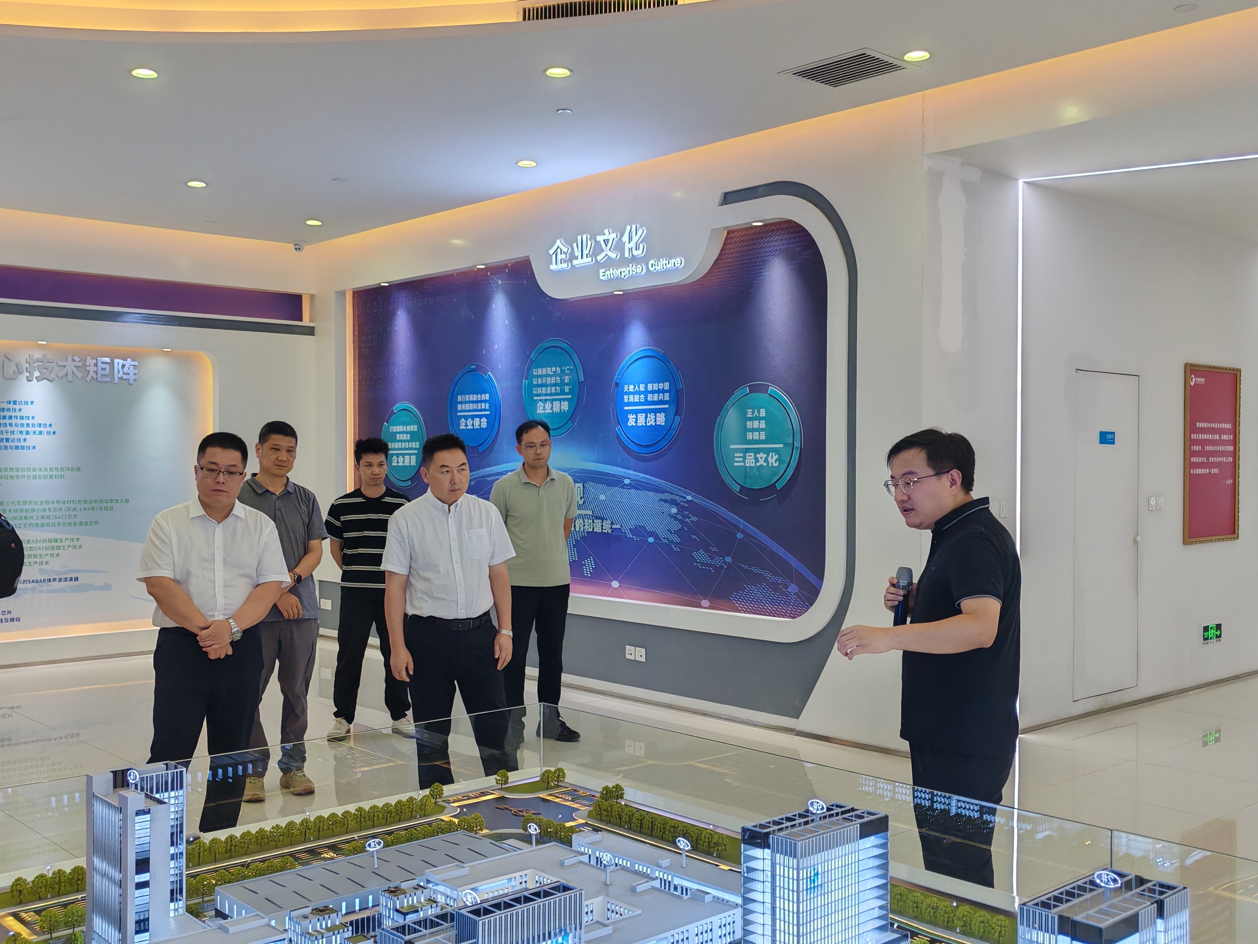 杭州市拱墅區人大常委會領導一行到訪天和防務 共商大數據產業發展合作